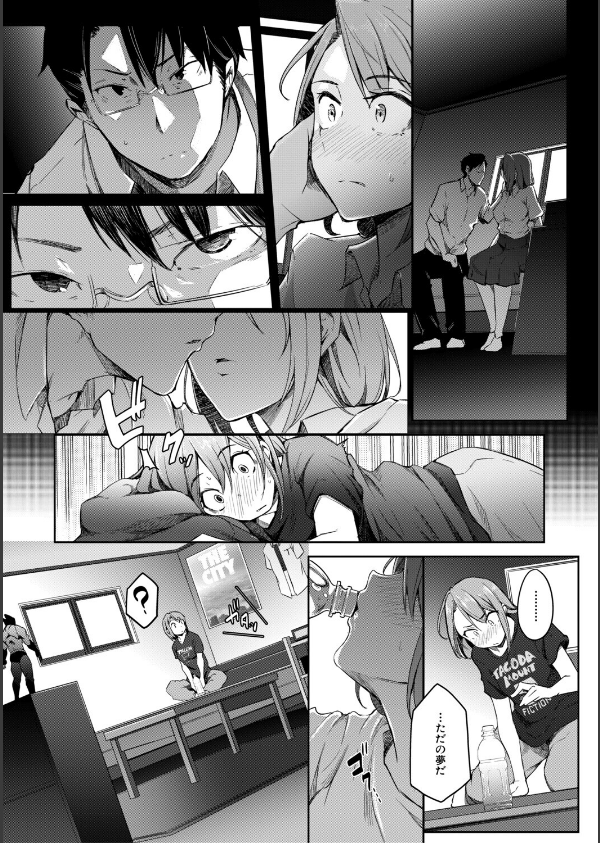 僕らのTS物語【1話試し読み付き】 恋する女体化発情セックス_33枚目の画像